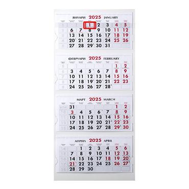 Работен календар 4 тела без глава-сив цвят