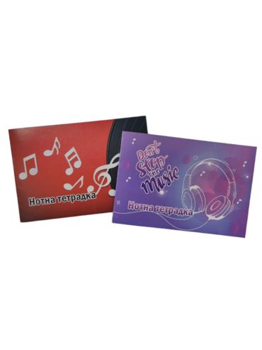 Тетрадка нотна А5 офсет