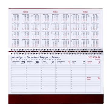 Календар настолен МАРИЦА-отворен