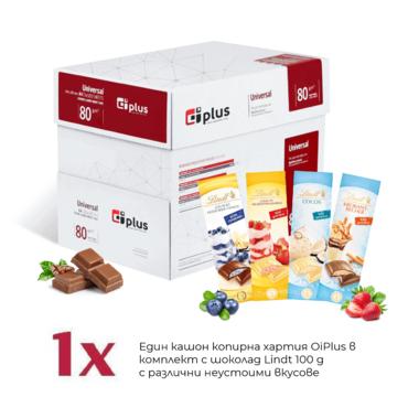 Копирна хартия OIP в КОМПЛЕКТ с шоколад Lindt - кашон копирна хартия с 4 шоколада Lindt