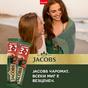 Кафе Jacobs Intense 24 бр