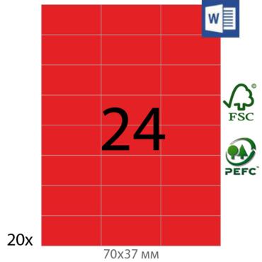 Цветни етикети 70х37 мм