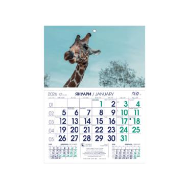 Работен календар РКМ Аванти - синьо и зелено