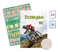 Тетрадка телчета А4 вестник 80 л карирани листа