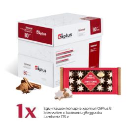 Копирна хартия OIP в КОМПЛЕКТ с канелени звездички Lambertz 175 г