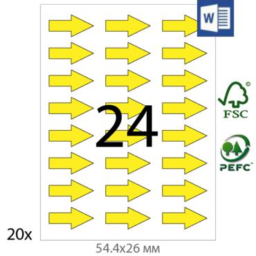 Флуоресцентни етикети 54.4x26 мм стрелка