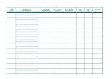 Книга за акционерите