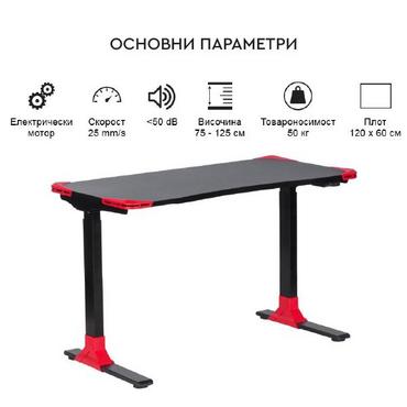 Комплект регулируемо бюро и стол ЕМИНЕ- основни параметри