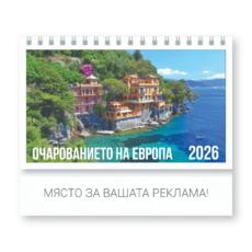 Настолен календар пирамидка Очарованието на Европа - корица
