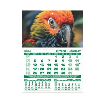 Работен календар РКМ - зелен