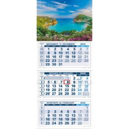 Работен календар КС 250 готова глава №5