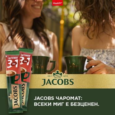Кафе Jacobs Intense 24 бр