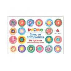 Блок за апликация Primo самозалепващи