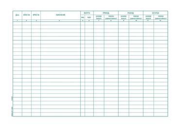 Касова книга за паричните средства във валута