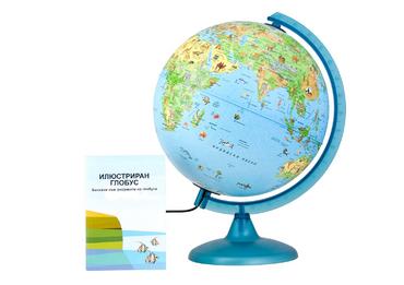 Светещ Глобус Сафари