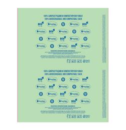 Чували за смет биоразградими 70х90 см 300 броя 80 л