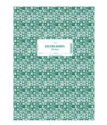 Касова книга за каса с меки корици