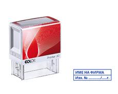 Печат COLOP правоъгълен Р30 с клише изходящ номер