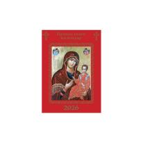 Джобно календарче Православие - червено 3
