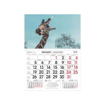 Работен календар РКМ Аванти - черно и червено