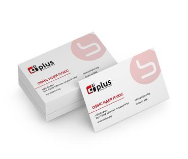 Визитки едностранни ламинат 120 броя