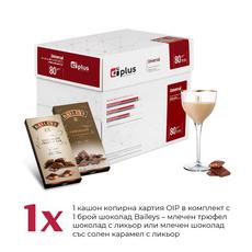 Копирна хартия OIP в КОМПЛЕКТ с шоколади Baileys