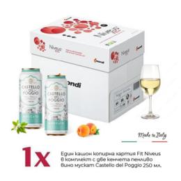 Копирна хартия FIT NIVEUS в КОМПЛЕКТ с две кенчета вино Castello del Poggio 187 мл