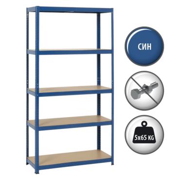 Метален стелаж BTL цинк 192x100x40см 65кг/ рафт - син, безболтов монтаж