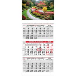 Работен календар КС 2 готова глава №3