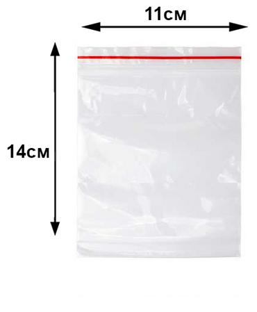 Плик с цип 100 бр 11x14