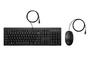 Комплект HP 225 Wired Mouse and Keyboard Combo