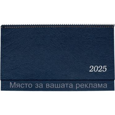 Настолен календар бележник КН 11 цветен структурен картон