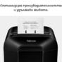 Намаслени листа за смазване Fellowes 10 бр