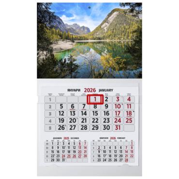 Работен календар среден готова глава-сив цвят