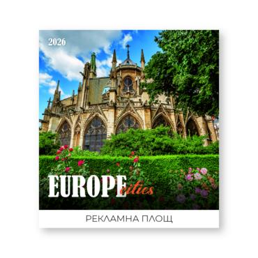 Стенен луксозен календар 6 листа Европа - корица