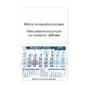 Работен календар Компакт 6 - син реклама