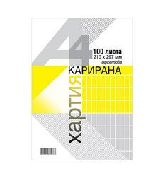Карирана хартия А4 100 л офсет