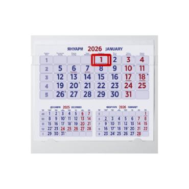 Работен календар среден без глава-син цвят календариум-син  цвят календариум