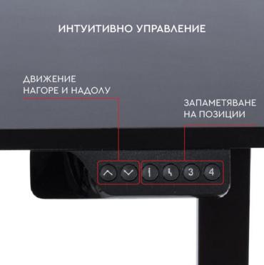 Комплект регулируемо бюро и стол ОДЕСОС- контрол панел