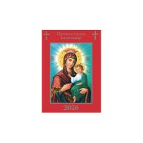 Джобно календарче Православие - червено 4