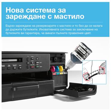 Мастилоструйно многофункционално устройство Brother DCP-T530DWYJ1 Inkbenefit Plus Multifunctional