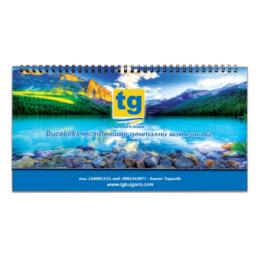 Настолен календар - син