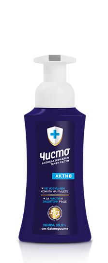 Течен сапун Чисто 300 мл Актив– част от хигиенния комплект Care