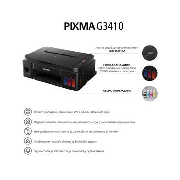 Мастилоструйно многофункционално устройство Canon PIXMA G3410 All-In-One, Black
