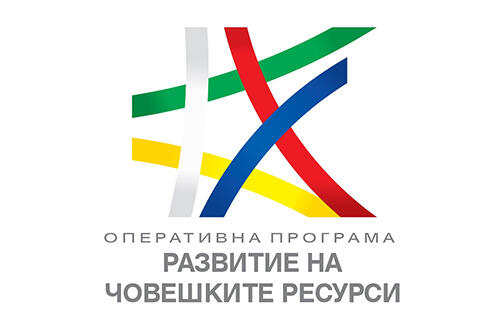 СТАЖАНТСКА ПРОГРАМА "МЛАДЕЖКА ЗАЕТОСТ