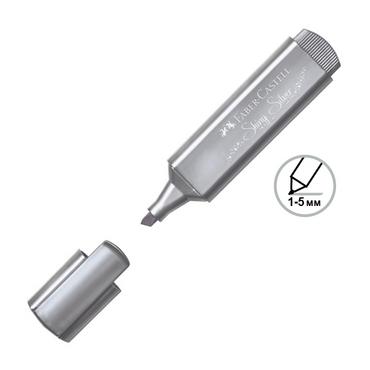 Текст маркер Faber-Castell Textliner 1546 сребро