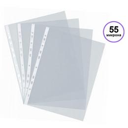 Джоб за документи A4 мат 55 микр 100 бр