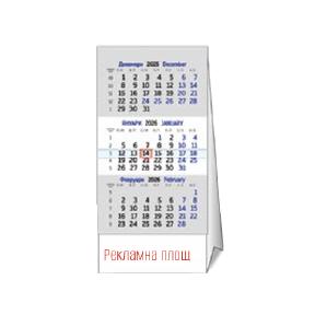 Работен календар пирамида IDEA - син