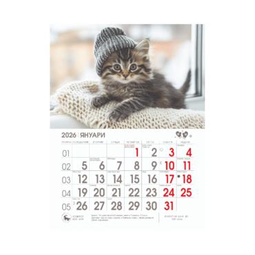 Стенен календар 8 листа Котенца - януари