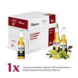 Копирна хартия OIP в КОМПЛЕКТ с бира Corona Extra